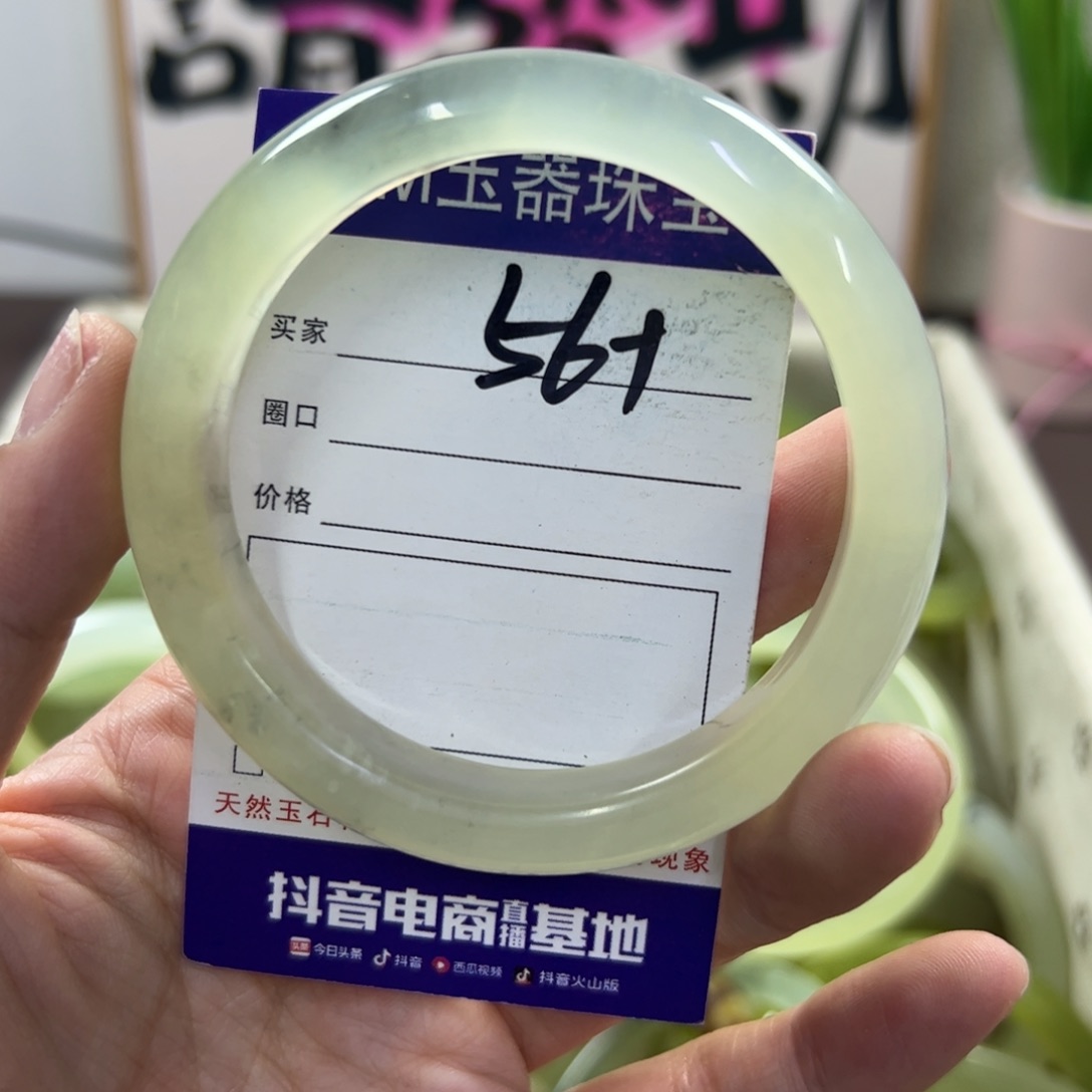 蛇纹石玉手镯未镶嵌147