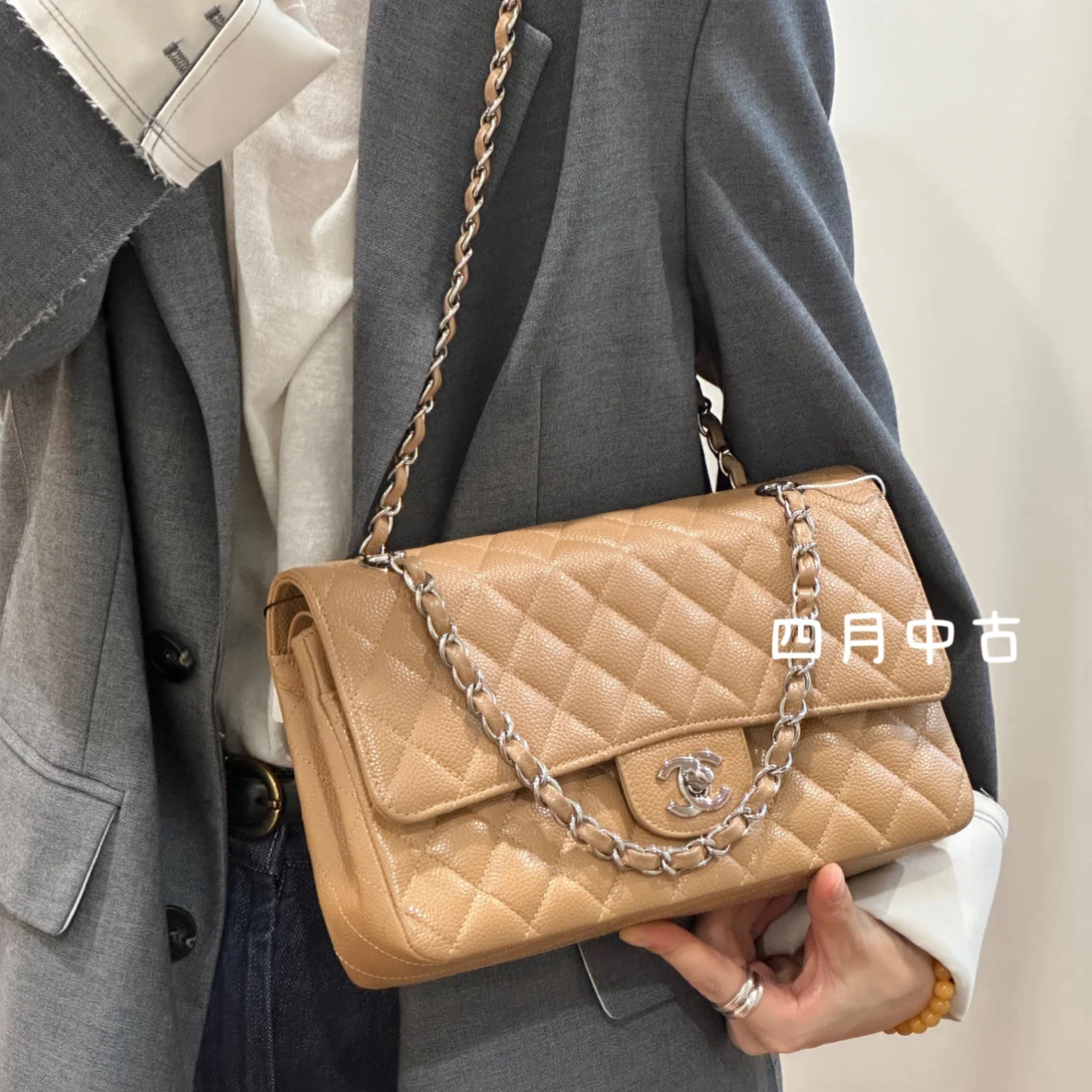 95新 Chanel/香奈儿 奶茶银扣荔枝皮cf中号包
