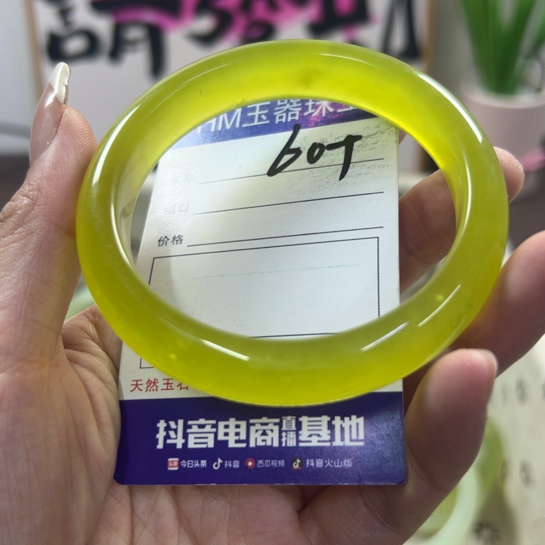 蛇纹石玉手镯未镶嵌273