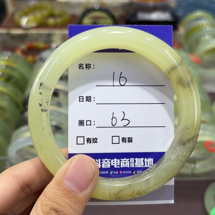 岫玉未镶嵌手镯天然