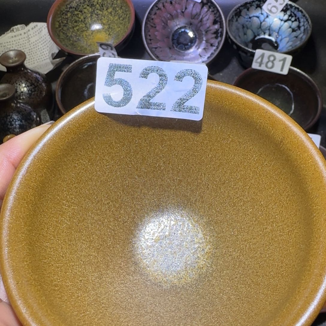 茶盏福建盏茶器束口