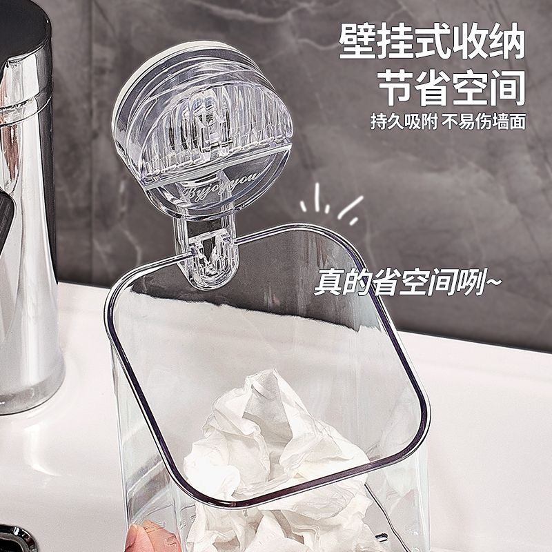 轻奢亚克力吸盘收纳盒一个 有问题联系水果蜜瓜客服免费补发