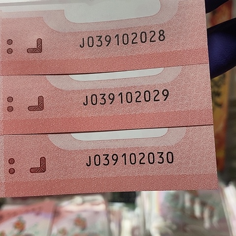 年份号三连039102028-30不支持7天