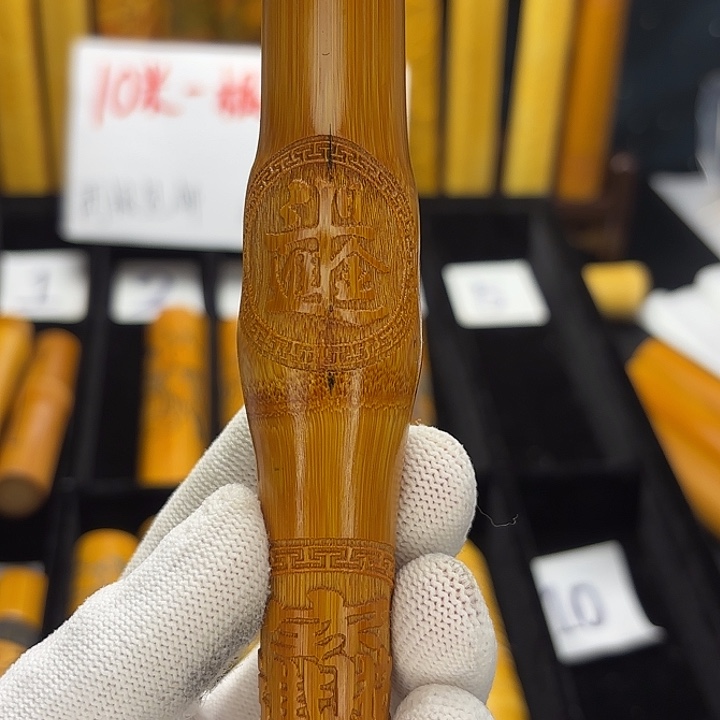 魏***两竹类涂精品实心玉竹系列