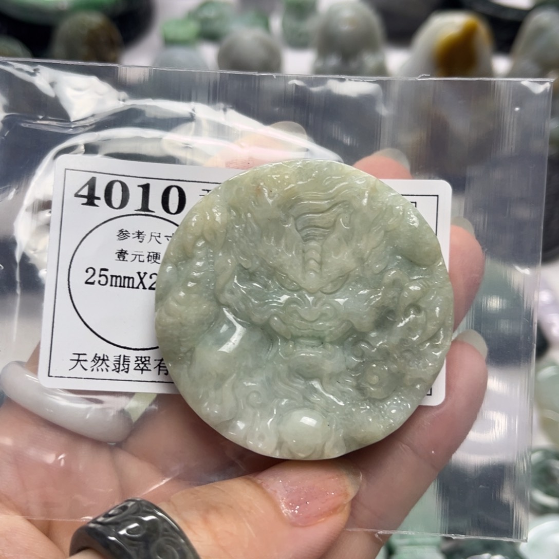 翡翠未镶嵌吊坠(不含链)4010瑕疵