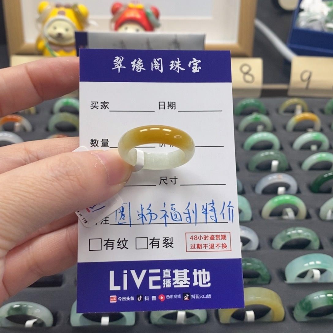 翡翠戒指未镶嵌面***面a货16圈zz
