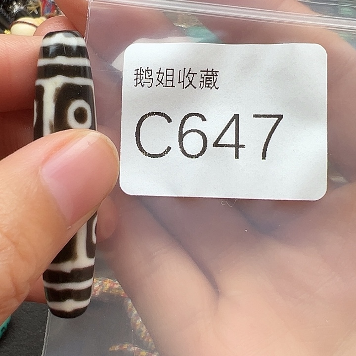 菩提根/象牙果吊坠