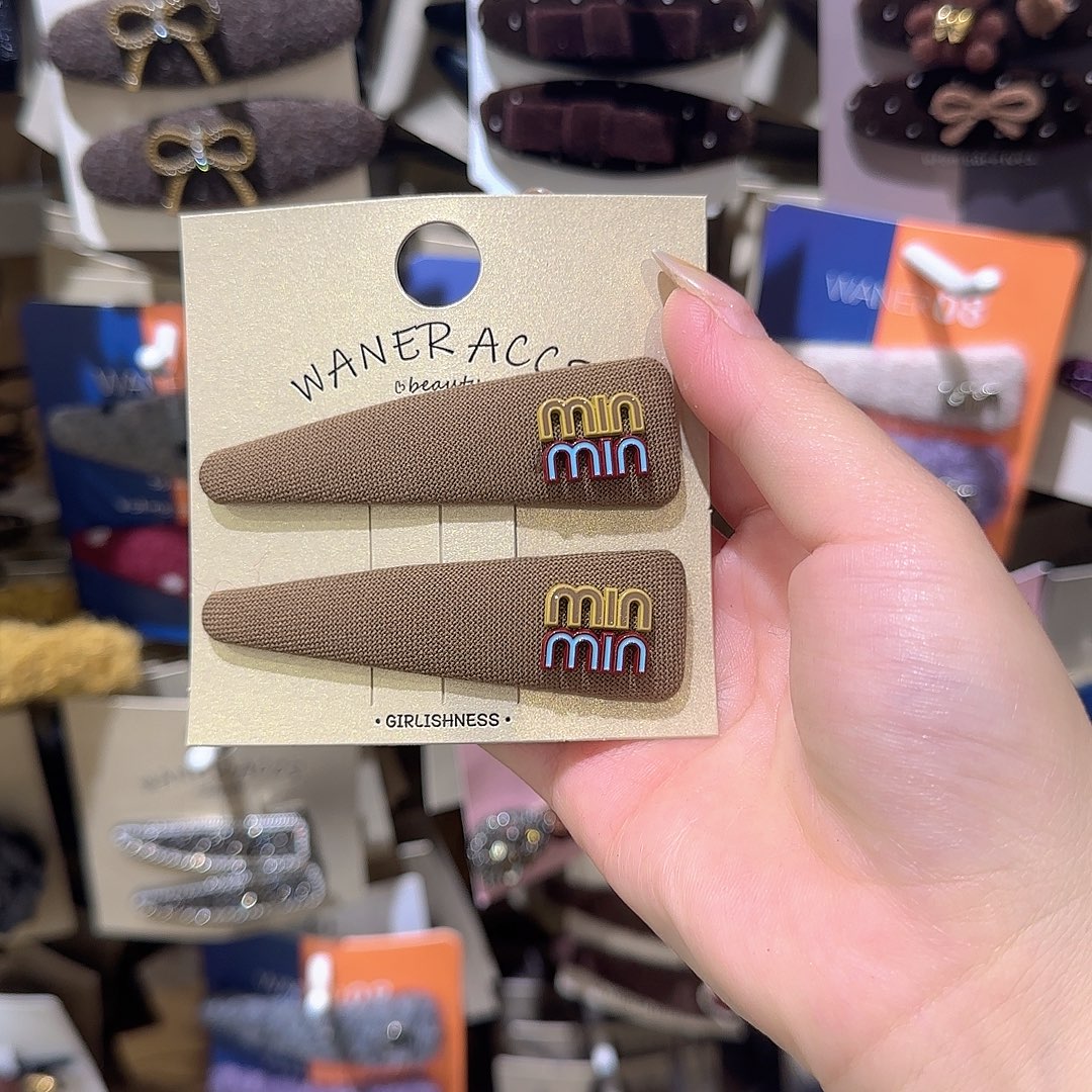 皮质非金属妹妹拜拜