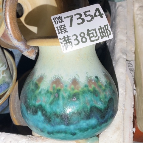 罐7354 微瑕38包邮景德镇陶瓷