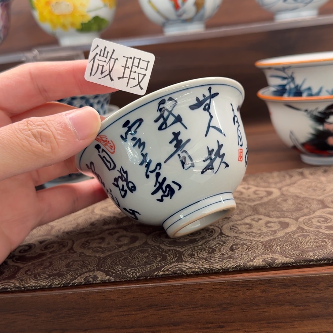 釉下手绘茶具微瑕