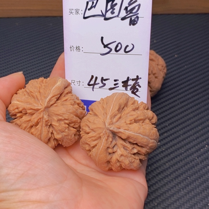 巴***鲁文玩核桃霸王龙三棱