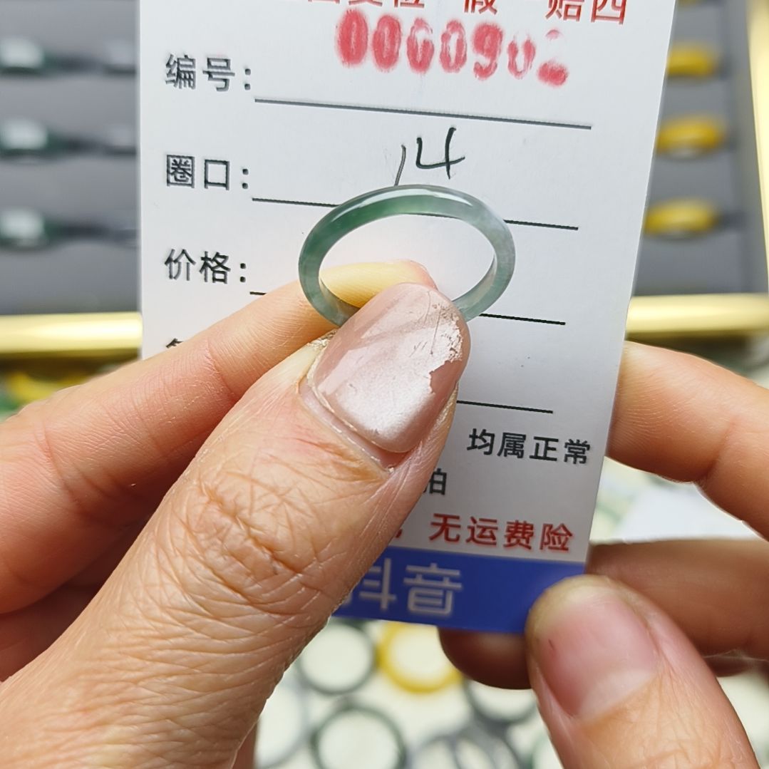 翡翠戒圈未镶嵌天然翡翠