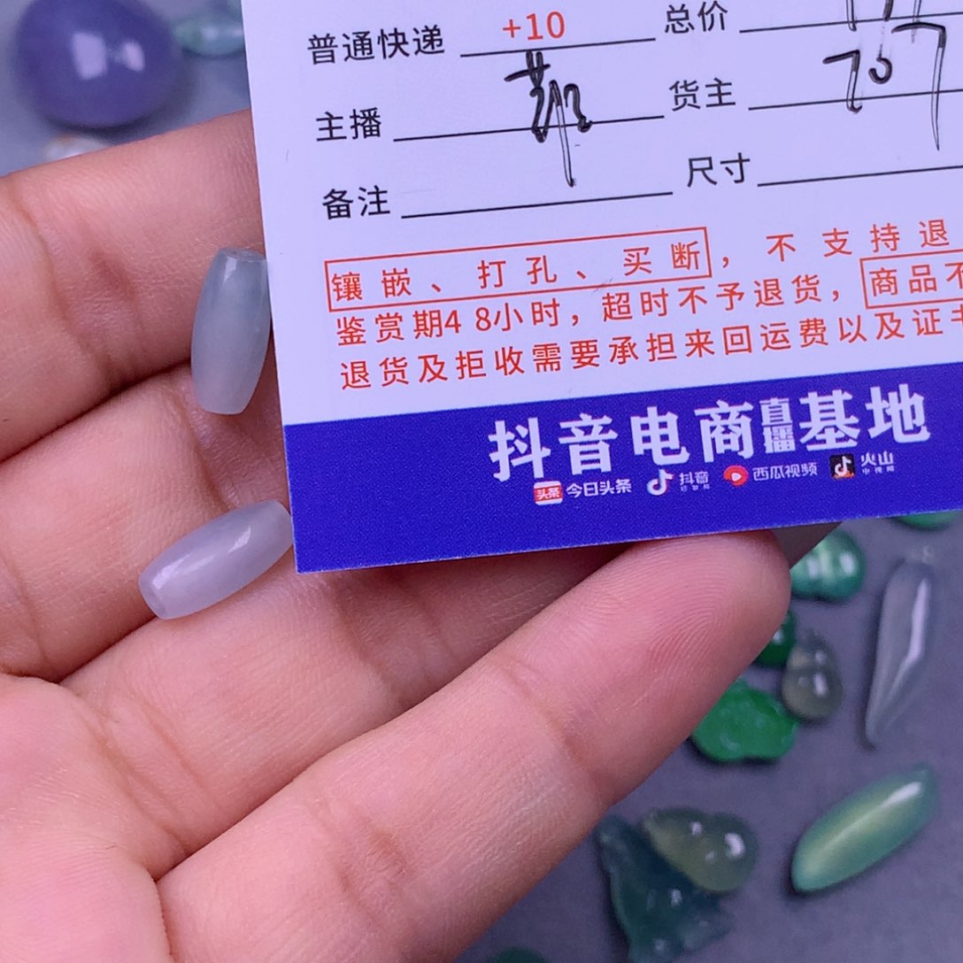 翡翠颈饰未镶嵌用****3