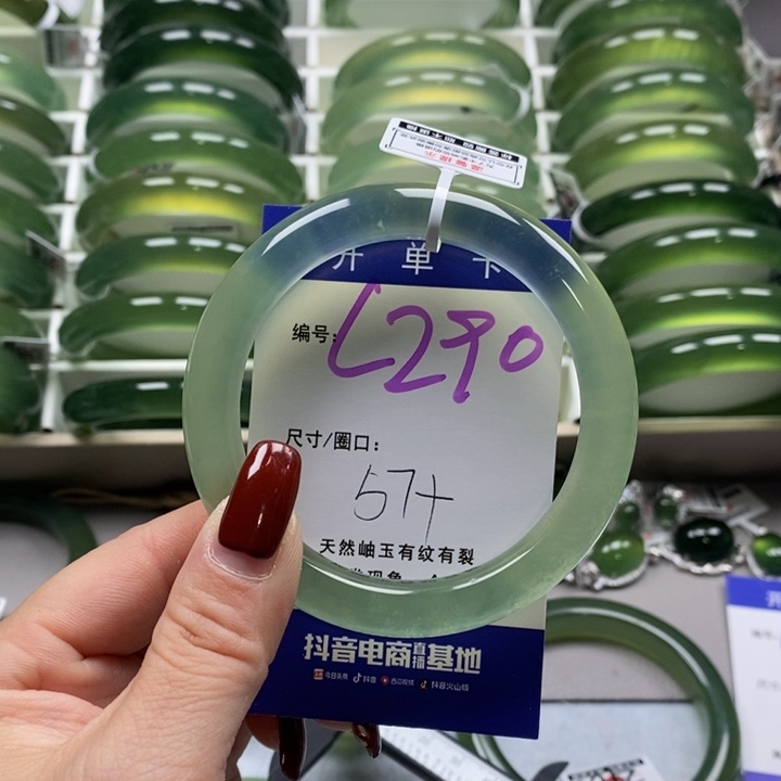 蛇纹石玉手镯未镶嵌阿*?