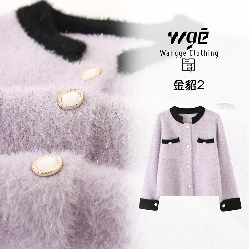【王哥精选】新款气质网红保暖洋气百搭女装小香风外套-金貂二号