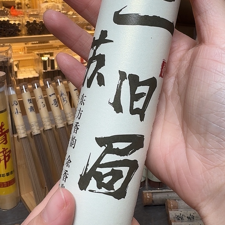 玲珑香阁闪购专用链接