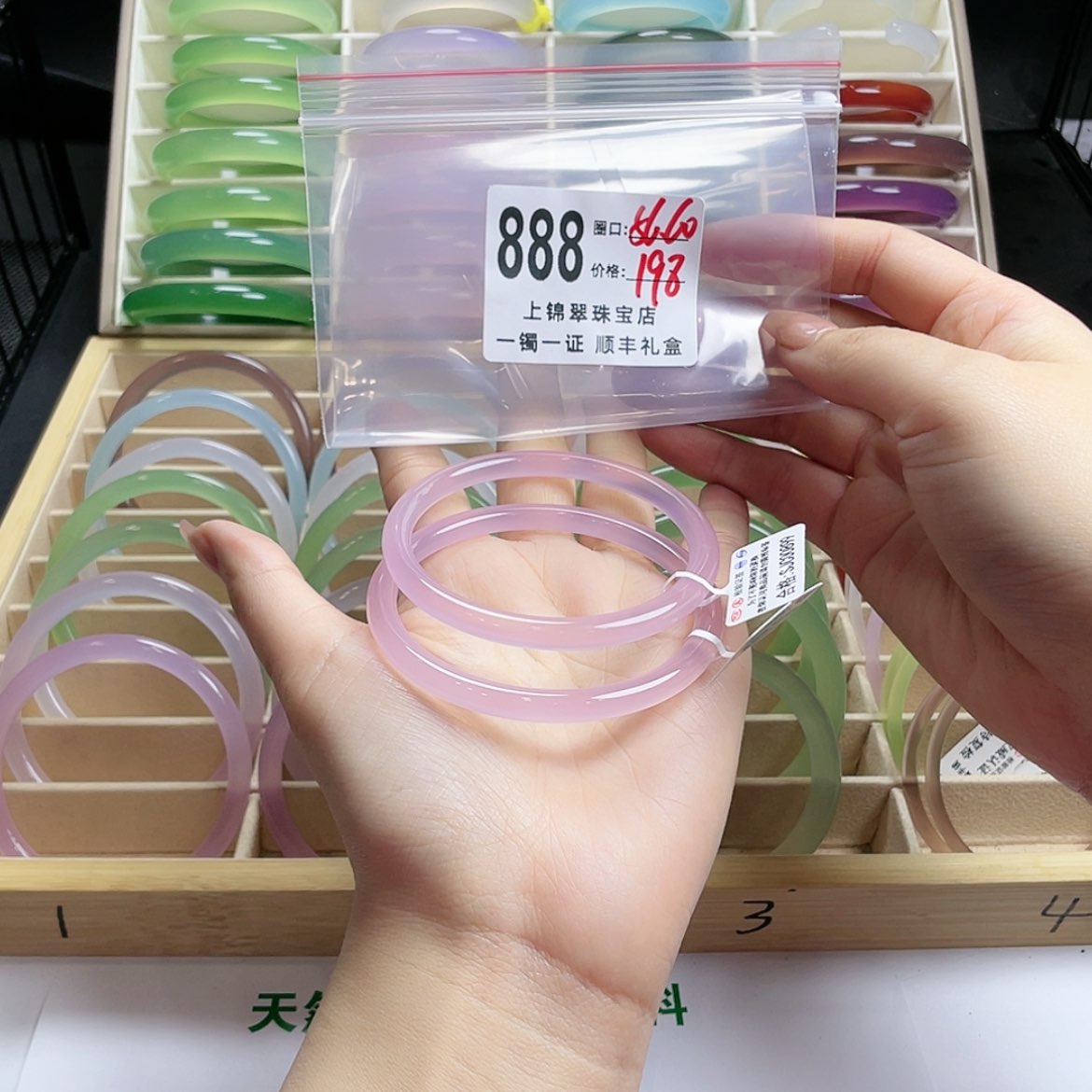 【闪购商品】玛瑙/玉髓手镯未镶嵌