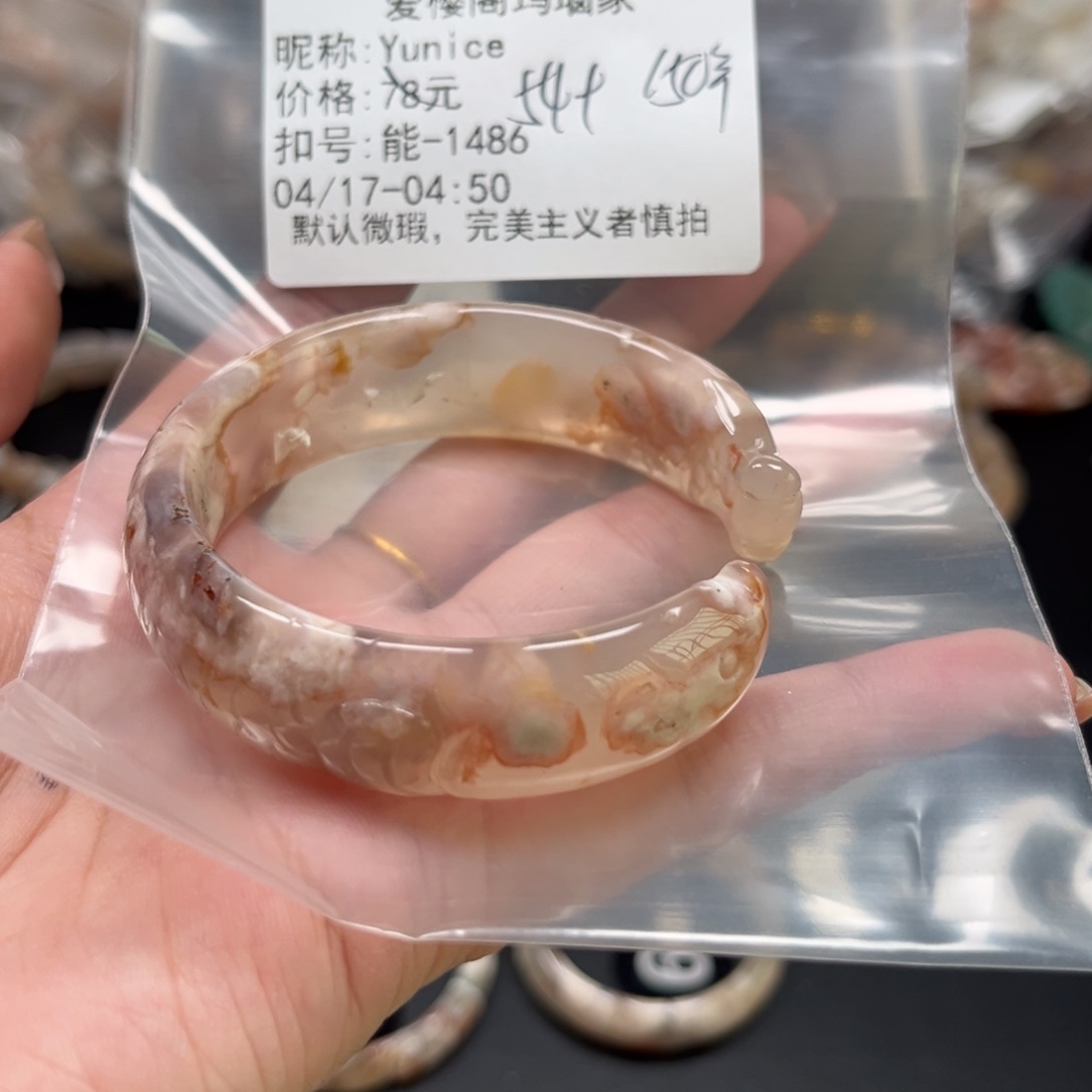 玛瑙/玉髓手镯合金Y****e