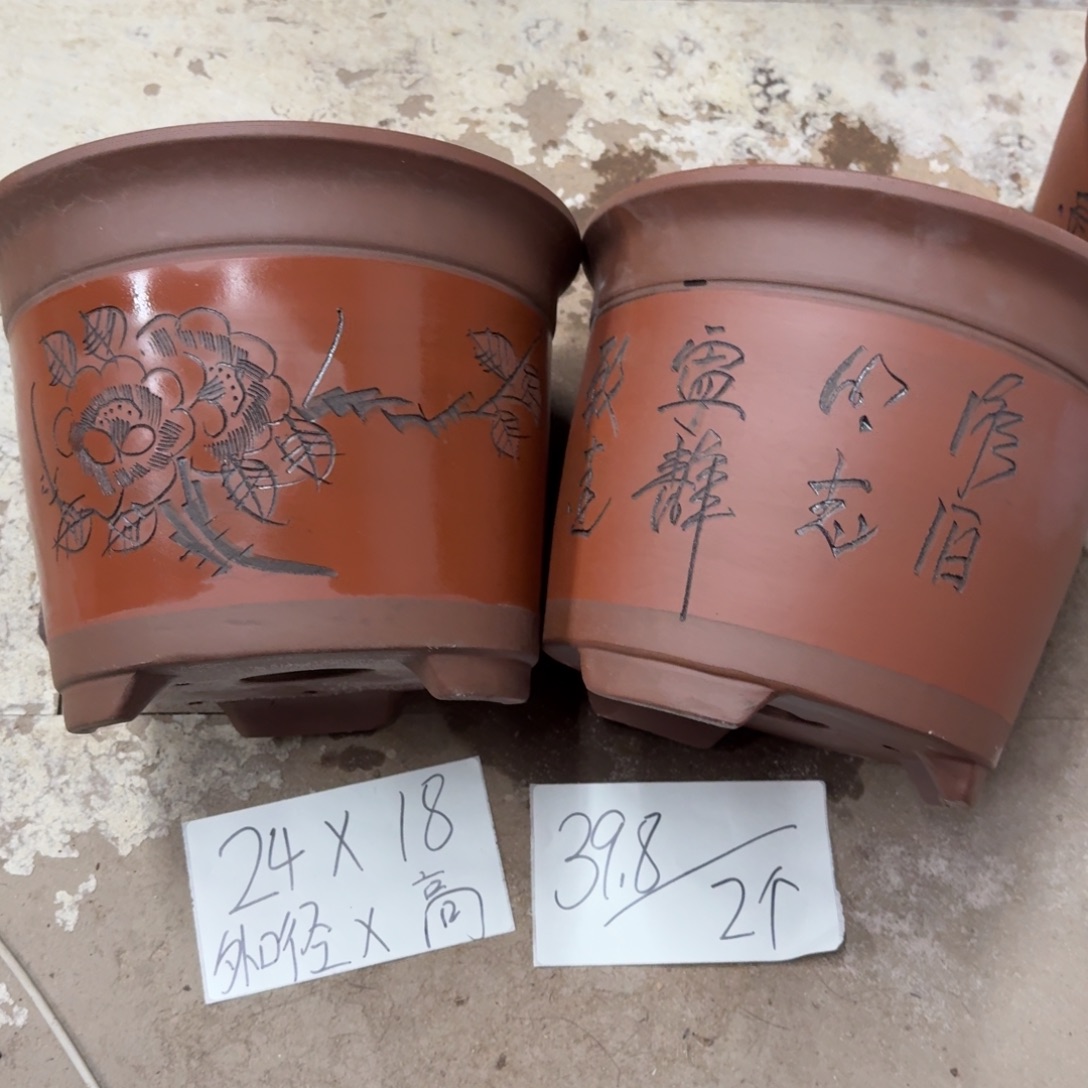 紫砂花盆破损包赔