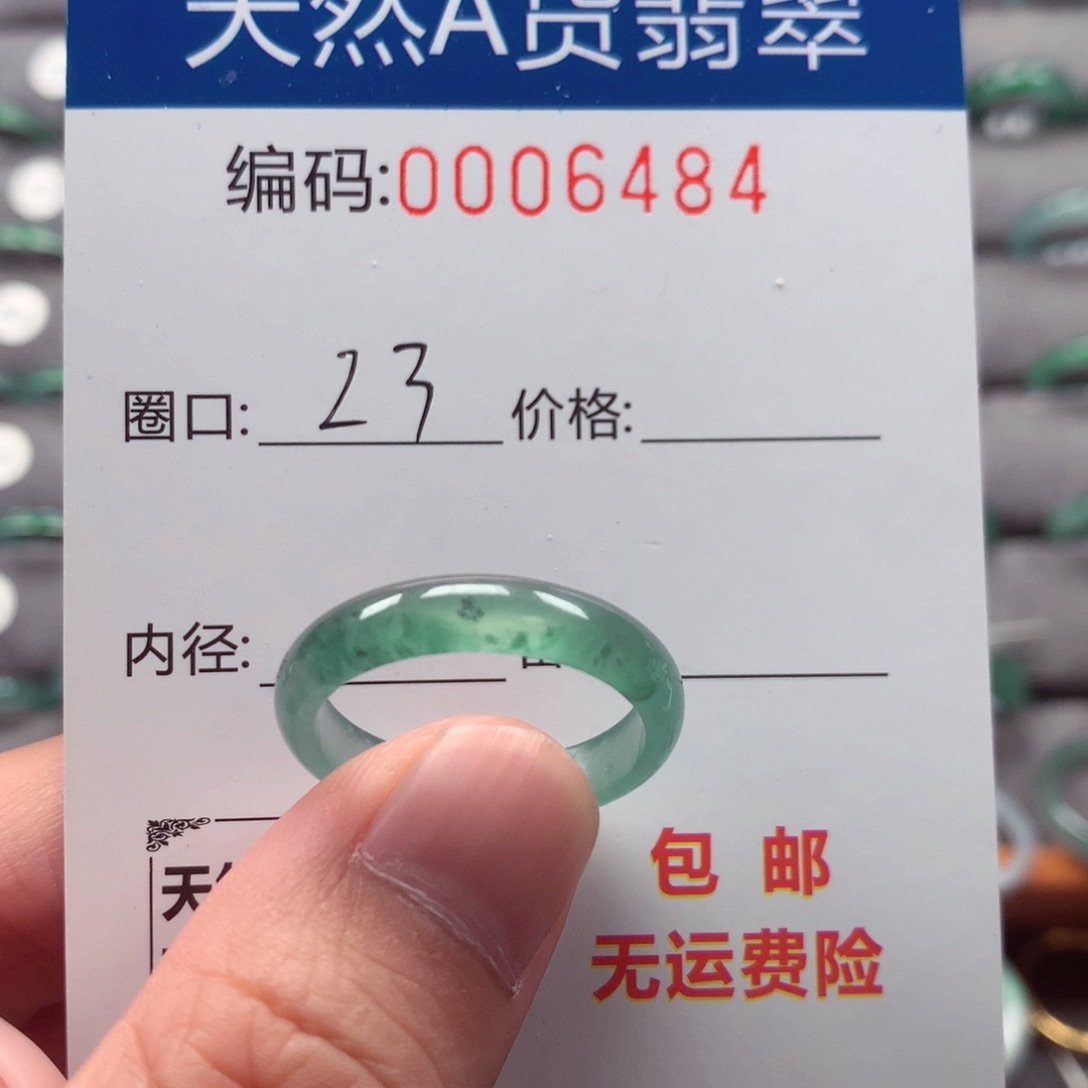 未镶嵌戒指翡翠城**南戒圈