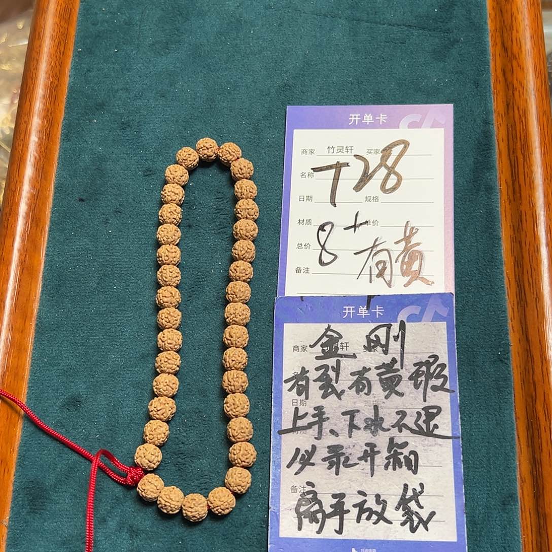 菩提手串/手链金刚