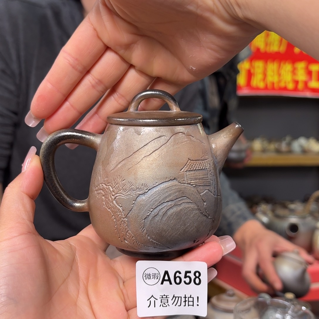 杯坭兴陶纯柴烧原矿泥料纯手工壶