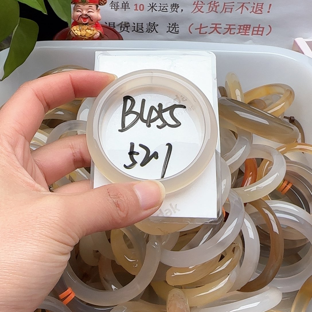 玛瑙/玉髓手镯未镶嵌