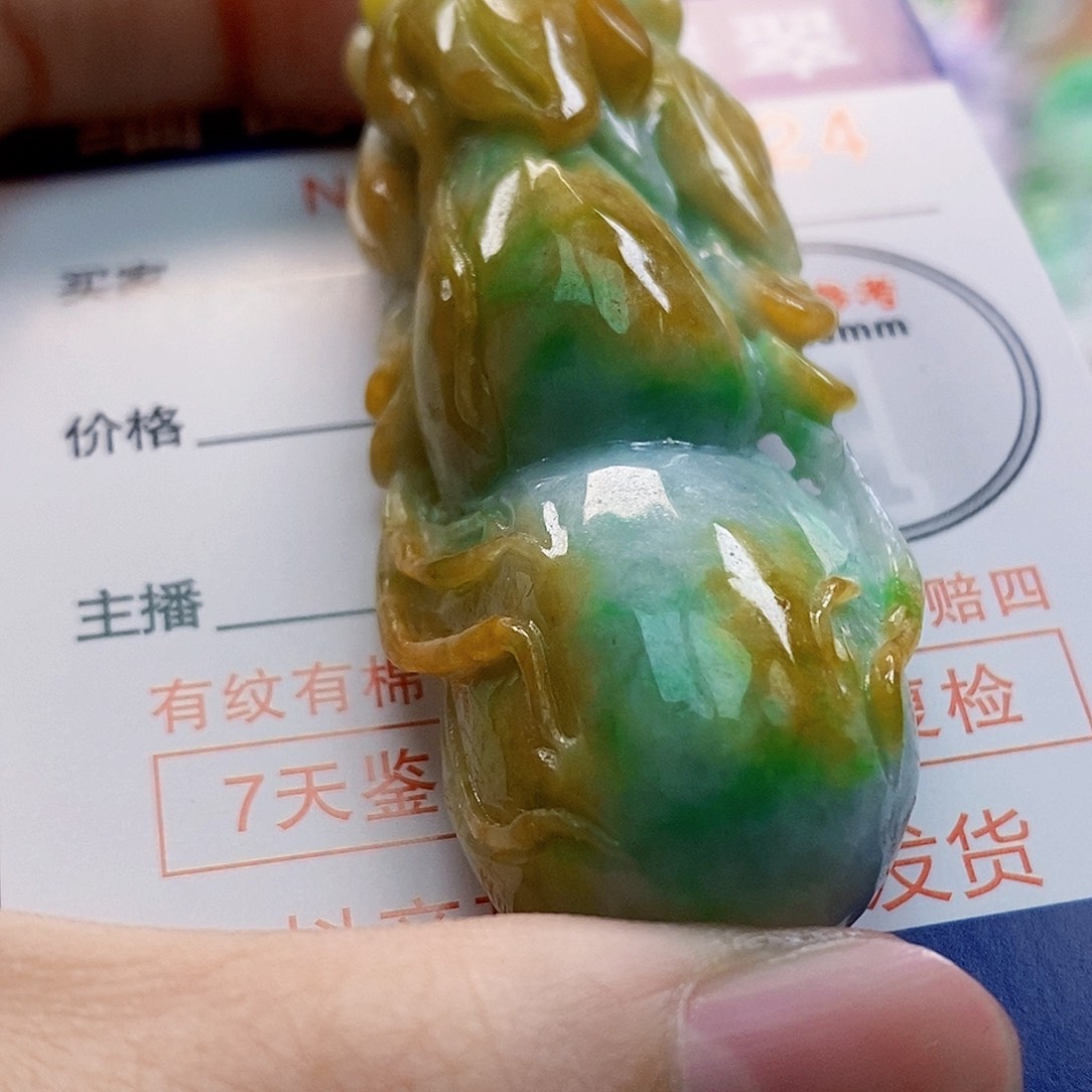 吊坠(不含链)未镶嵌翡翠