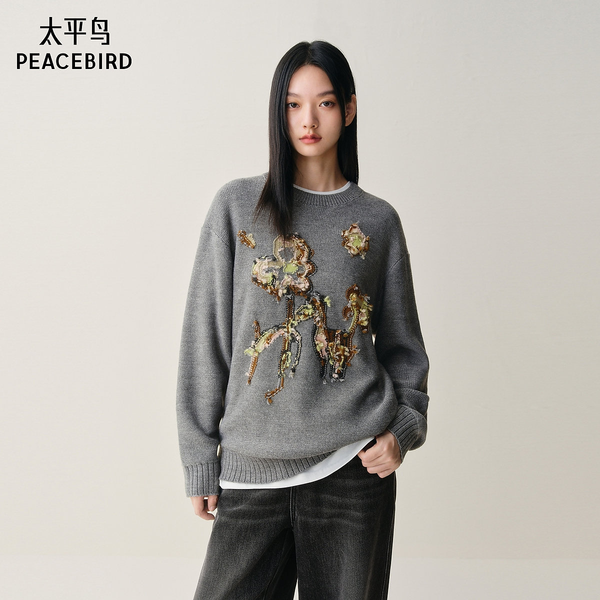 【金拐子专属】太平鸟羊毛混纺重工立体圆领针织套头衫AAEEF420L