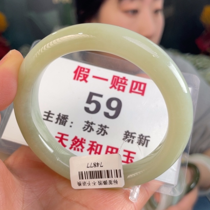 和田玉手镯未镶嵌全品