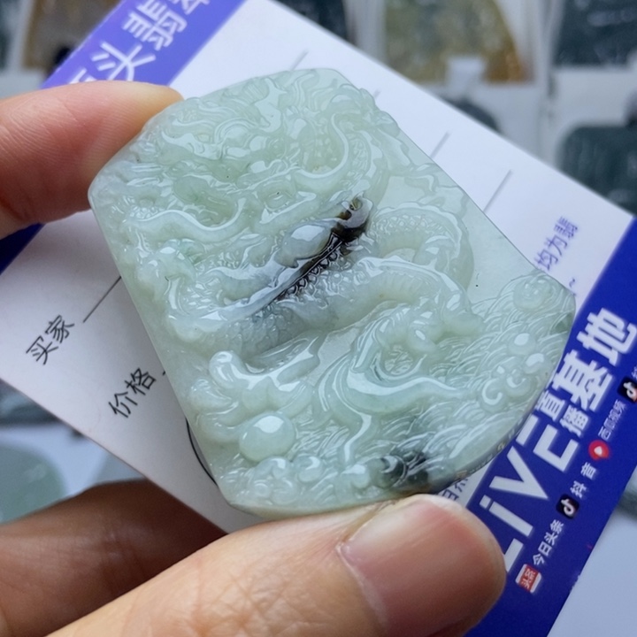 翡翠未镶嵌挂件翡翠