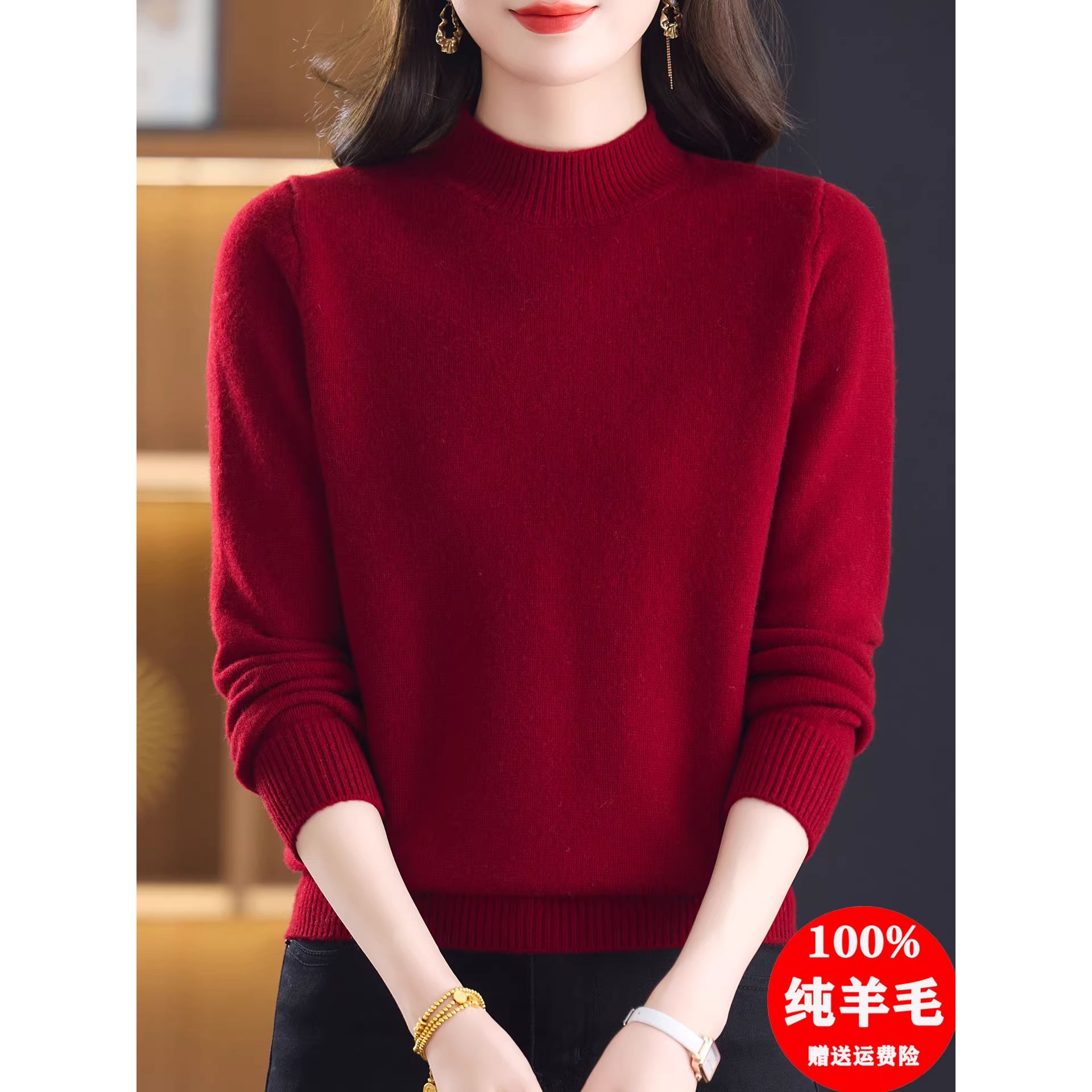 恒源祥集团彩羊半高领100纯羊毛衫女2025新款秋冬季加厚保暖打底