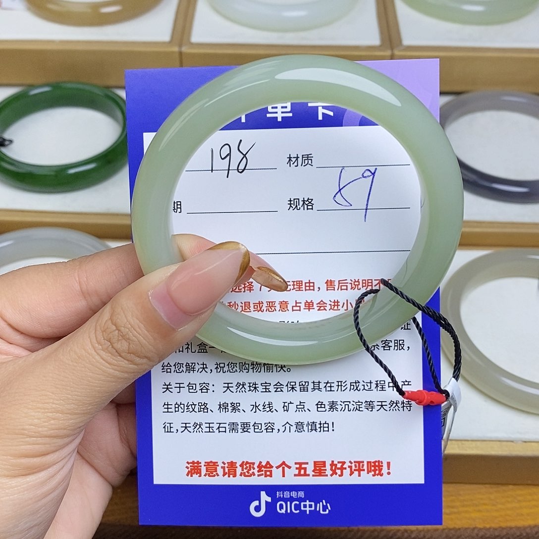 和田玉手镯未镶嵌Bm