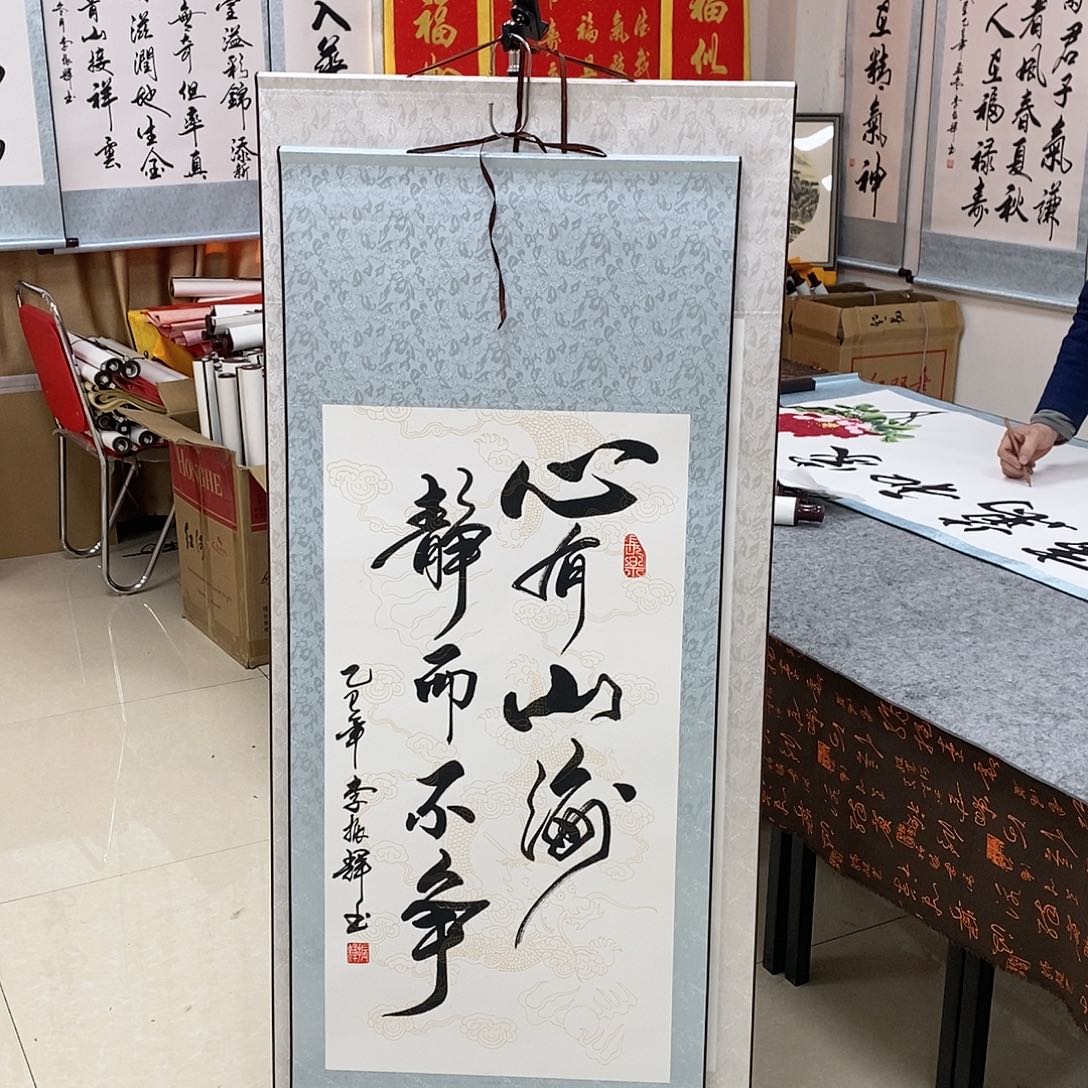 书法书法作品参加