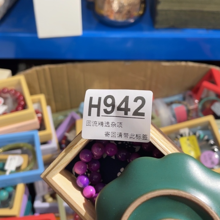 诗***）陶瓷定向闪购链接