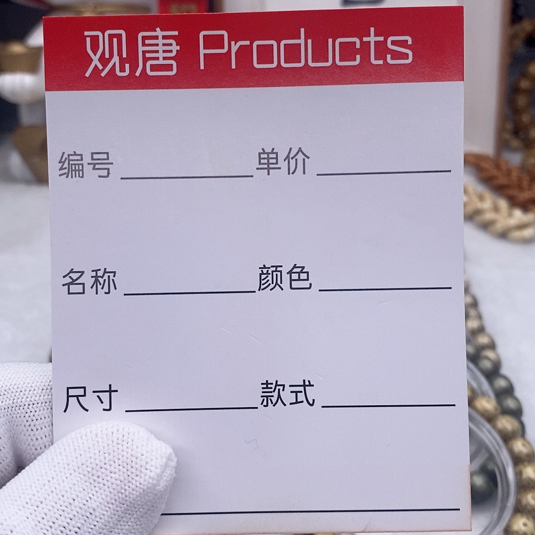 星月菩提手串小*点k 888