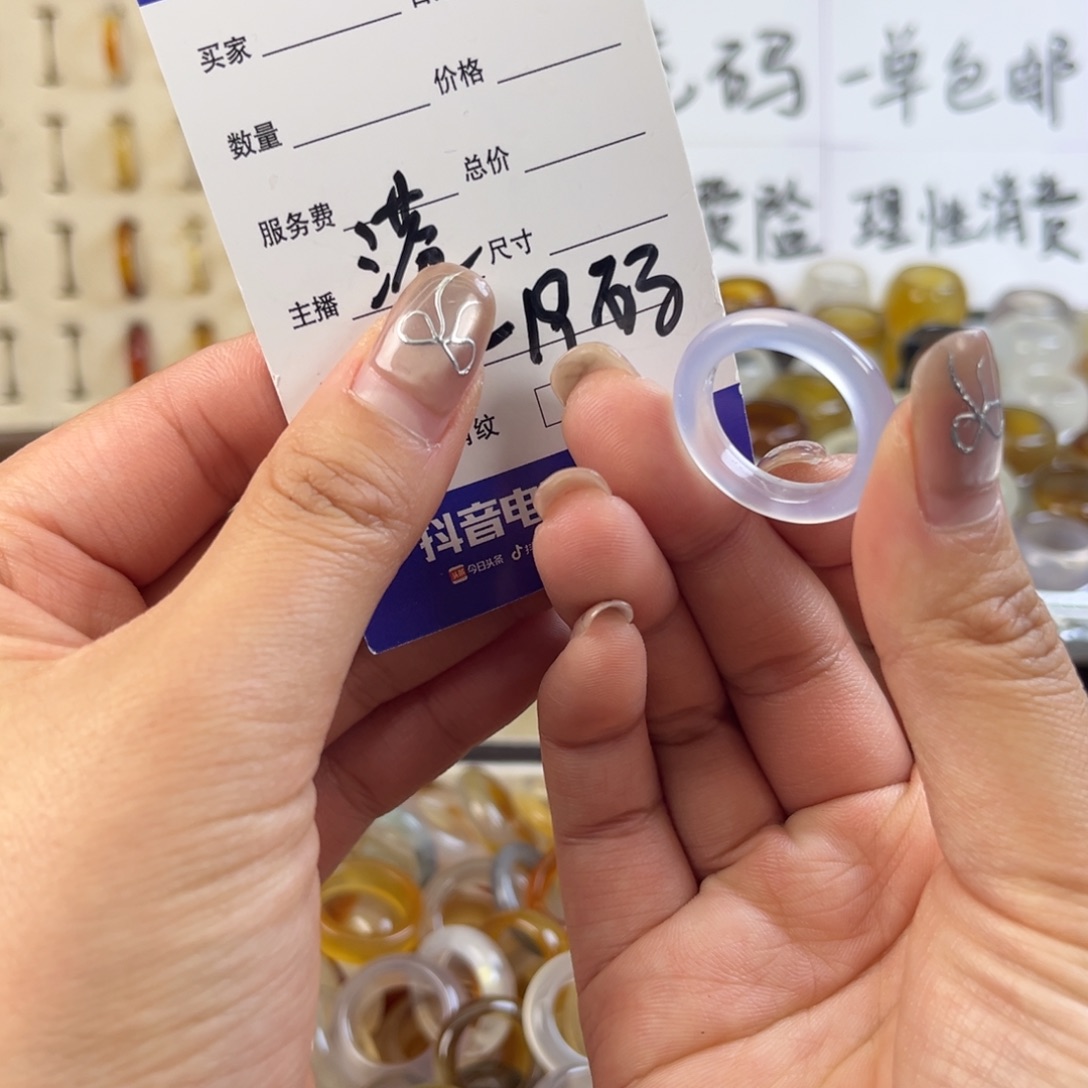 玛瑙/玉髓未镶嵌戒指8