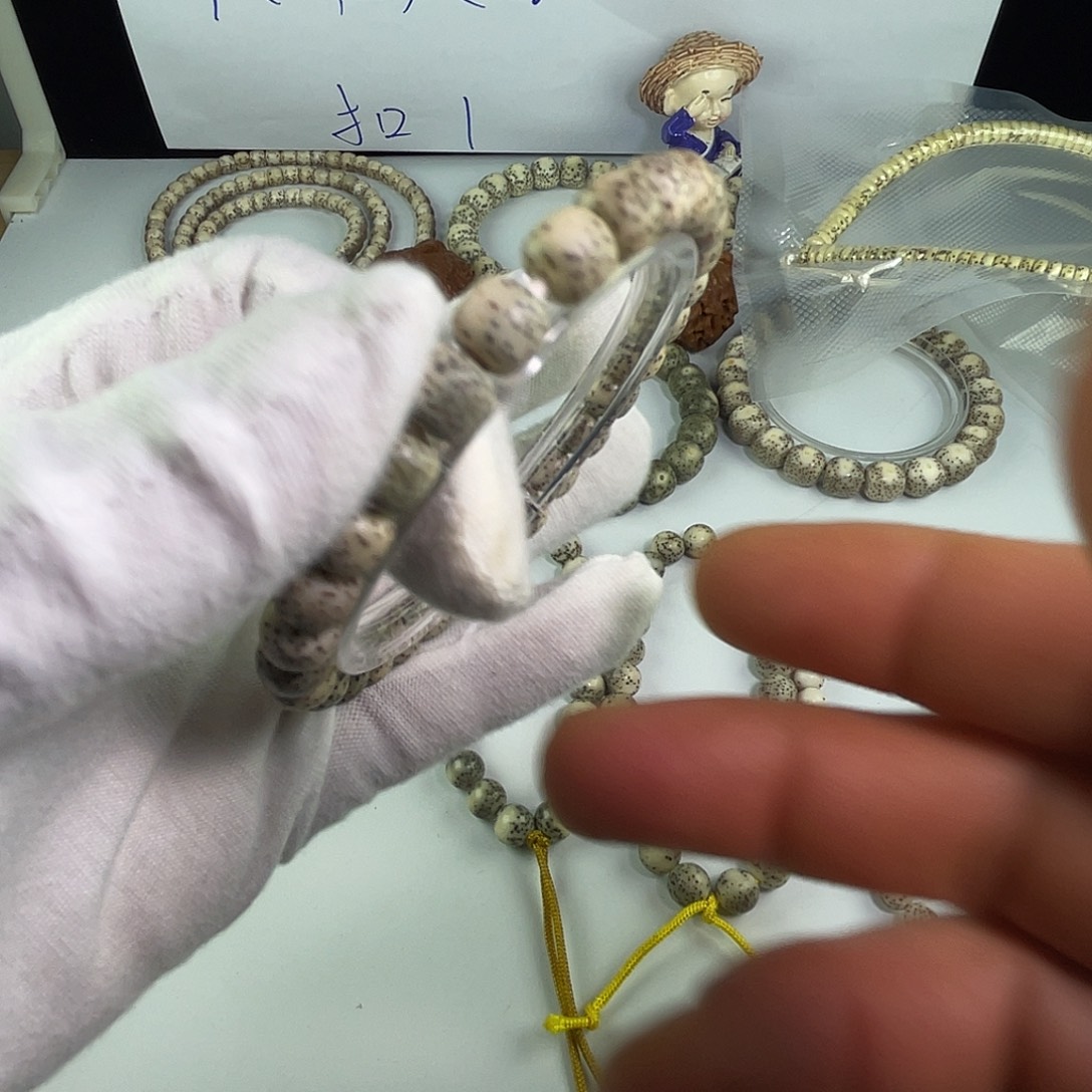 星月菩提吊坠星月菩提手串7.7✖️6.7大眼睛留白001