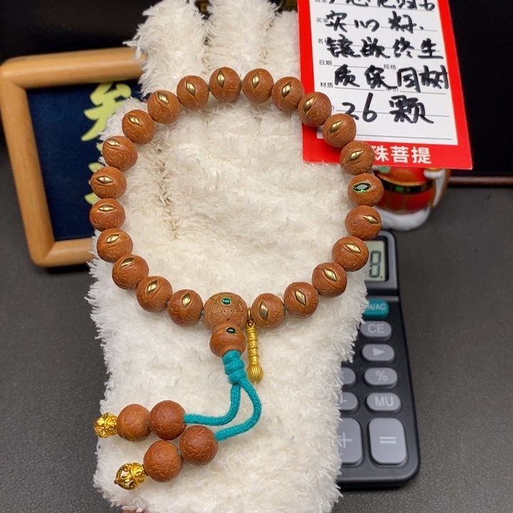 手串凤眼菩提尼泊尔