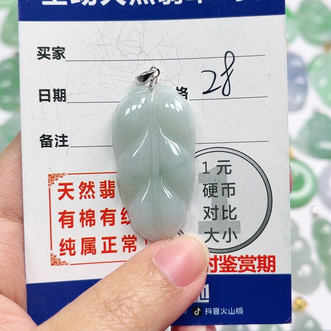 翡翠挂件银S925镶嵌四会天然A货翡翠