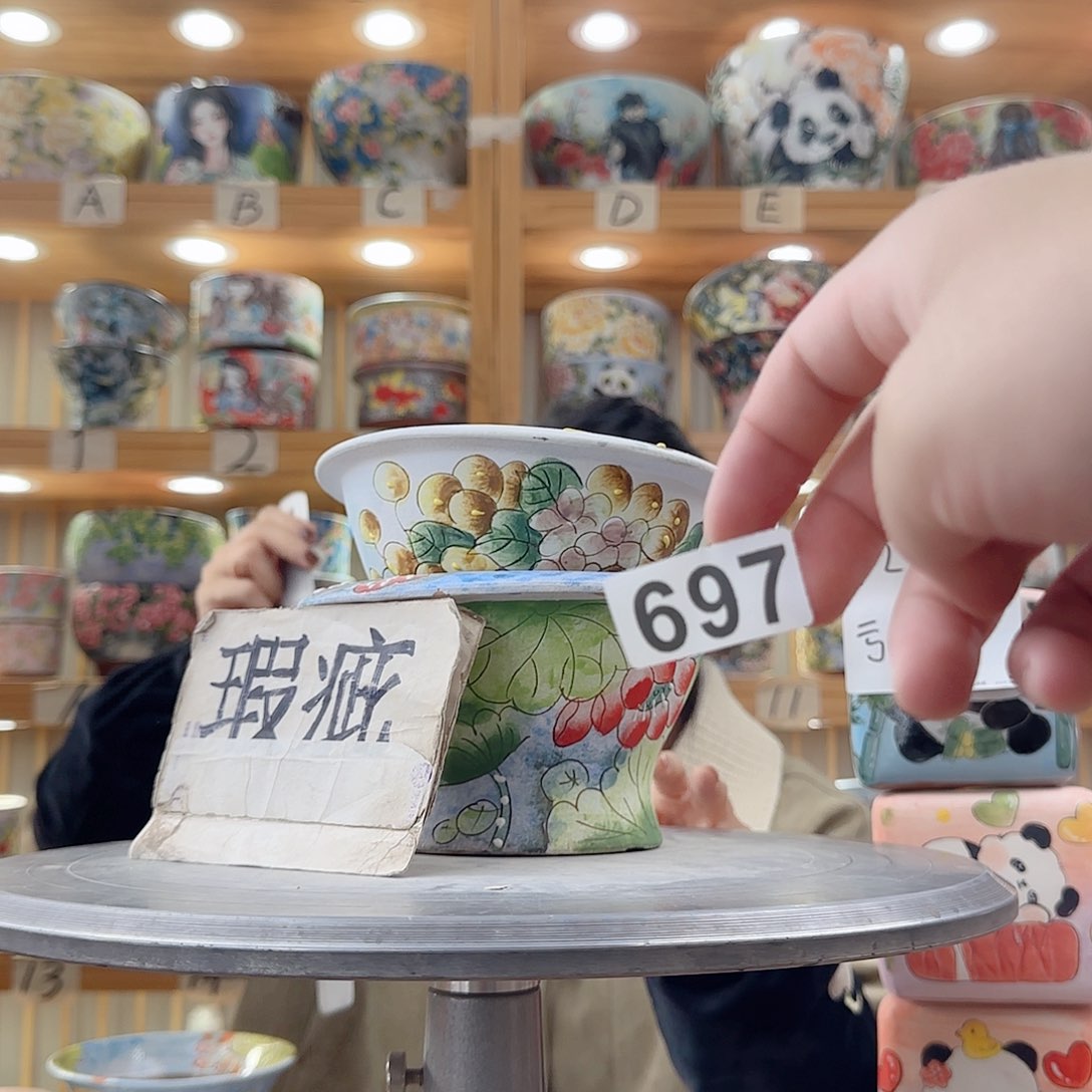 瓷片瑕疵瑕疵瑕疵瑕疵