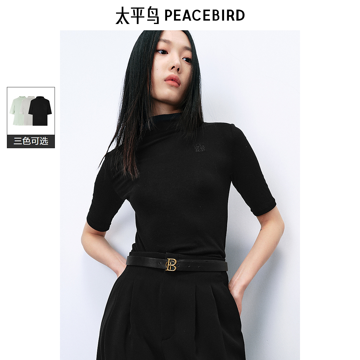 【丽公主专属】太平鸟女装莱赛尔上衣羊毛T恤时尚内搭A1CNE1265