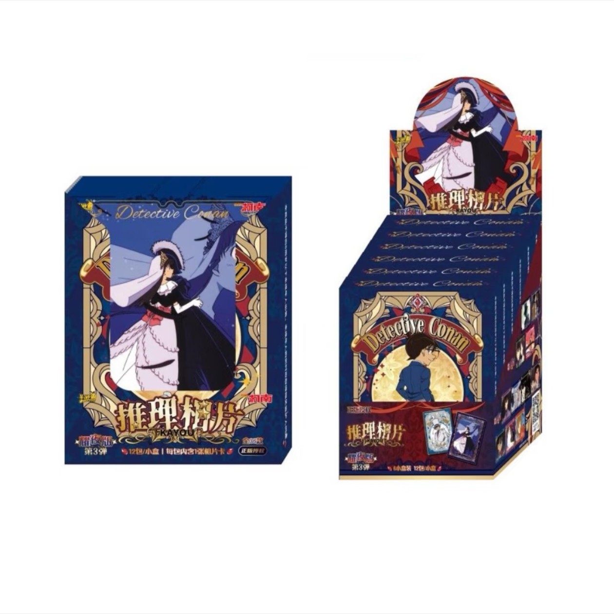【卡皇拆】名侦探柯南推理相片盲抽