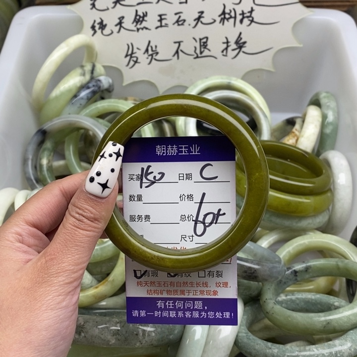 蛇纹石玉未镶嵌手镯