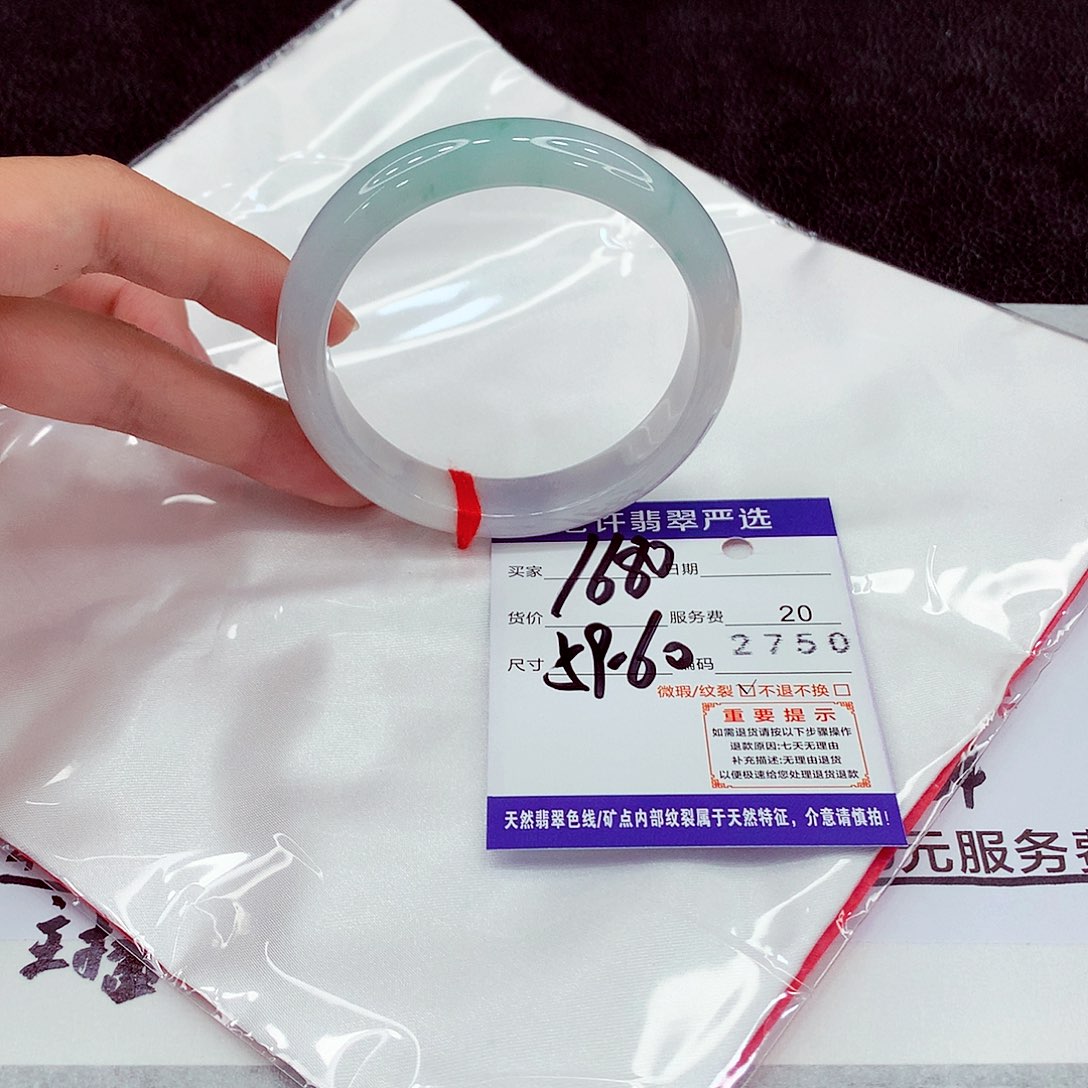 翡翠未镶嵌手镯59