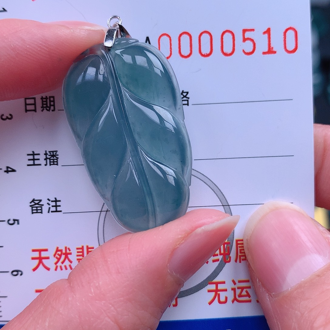 翡翠吊坠(不含链)未镶嵌吊坠