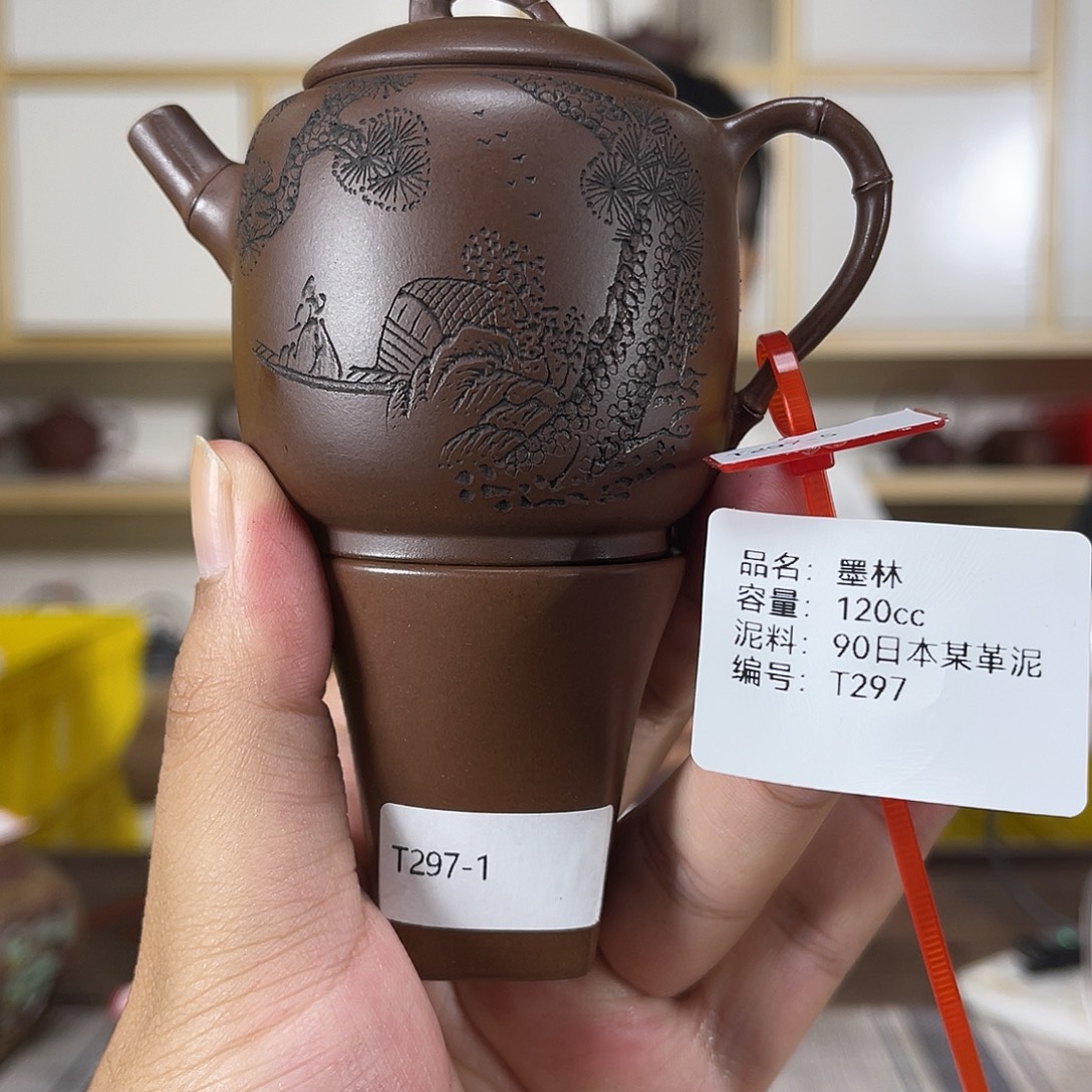 茶壶紫砂紫砂艺术