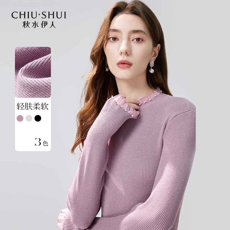 【小铃铛专属】秋水伊人气质针织衫女装百搭打底衫624408C100101