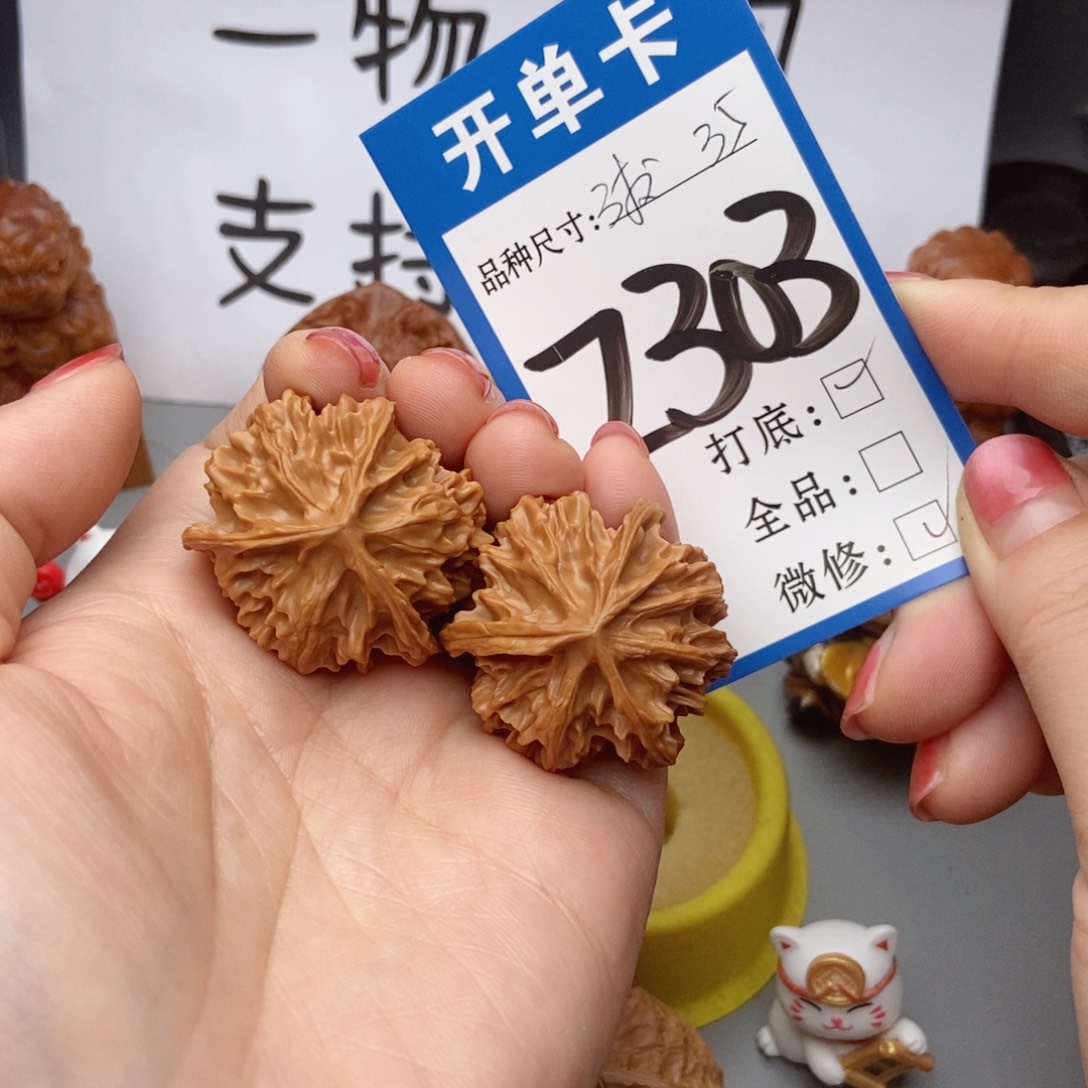 桃核吊坠核桃三棱