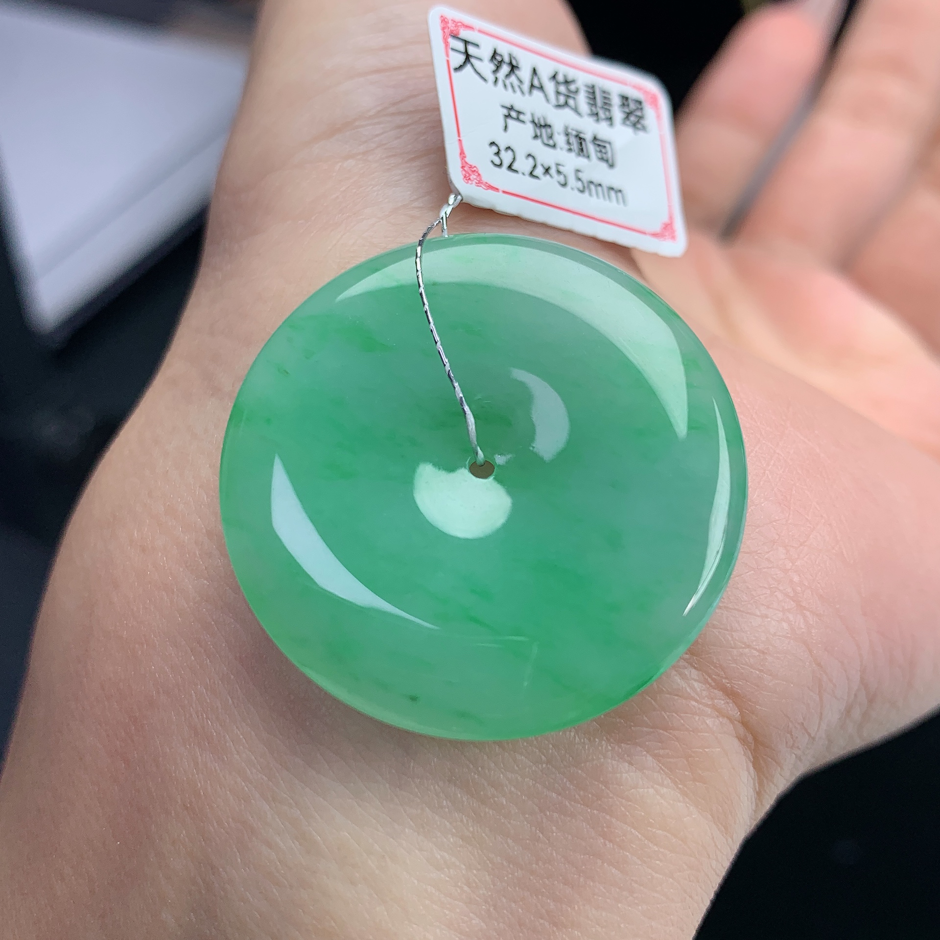 32.2×5.5mm缅甸天然A货翡翠满绿平安扣玉坠珠宝扣子